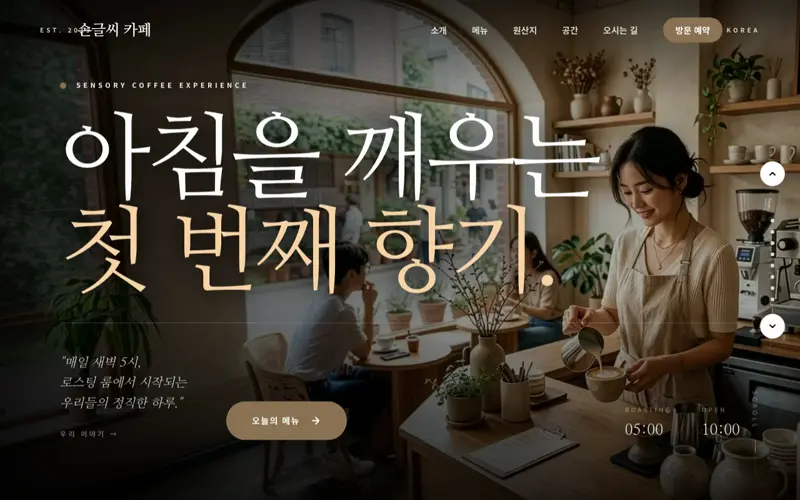 카페·베이커리